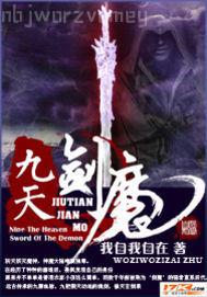 濕透了的騷逼