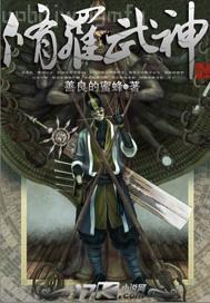 色我秀直播平臺