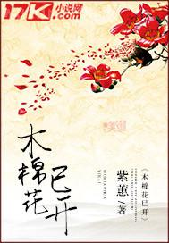 愛含大jb睡覺