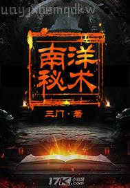 周夢(mèng)美公主全文