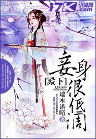 手冢治蟲(chóng)クレオパトラ