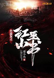 青豆小說媽媽媽