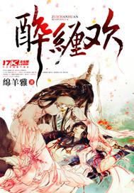 國(guó)產(chǎn)美女影院