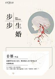 瘋狂抽插花千骨