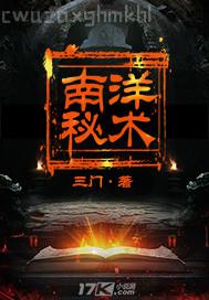 好妹妹綜合