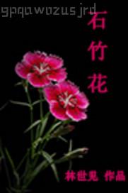 光棍影院手機(jī)在線播放好好日網(wǎng)