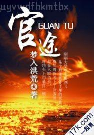灰灰av成人片