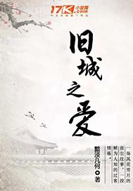 干了嫂嫂屁眼