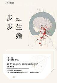 爸爸插死女兒啦
