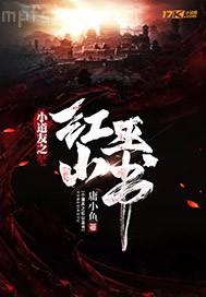 情色先鋒影音成人影院