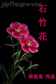 樹林男女打野圖片
