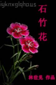 老師與學(xué)生教室親熱口述