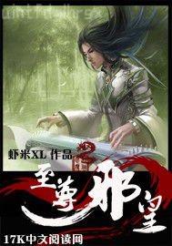 可愛(ài)成人亂倫書(shū)庫(kù)