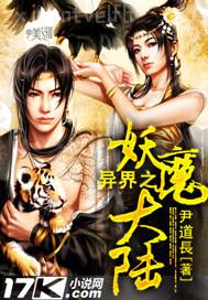 日本a片是真插還是假插