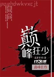 手指在花心不停的抽插