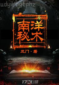 黃色三級片做愛小說