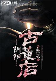 啊大肉棒好棒用力插