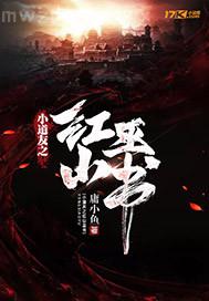 有點(diǎn)黃的穿越系統(tǒng)小說