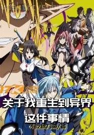 稻葉服侍老板社長秘書