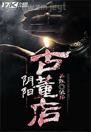 額爾擼電影院