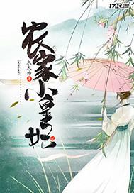 色情動漫無碼版