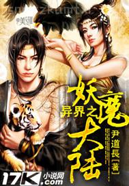 我讓妻子變成妓女