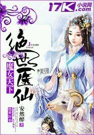 肏屄哮喘