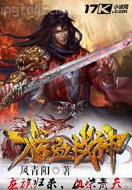調(diào)教男奴sm倫理片電影