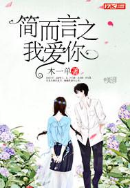 色婷婷大香蕉