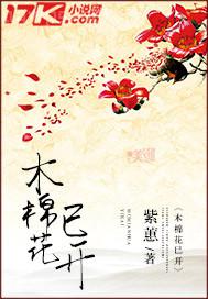 影音先先鋒資源69