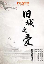 美女性愛圖澀澀