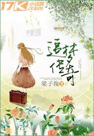 妻不如妾97雞巴電影