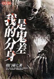 搜索 看少女陽(yáng)道圖