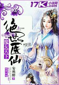 痕痕擼圖片