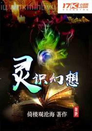 我與嫂子性愛隱私口述