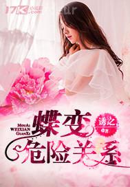 爆操女美婦人逼