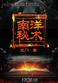 奇米強奸亂倫 亞洲情色