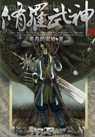 嫂嫂好漂亮