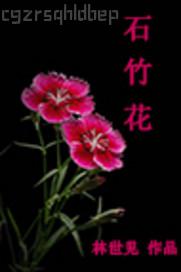 公交車艷遇調(diào)教女神