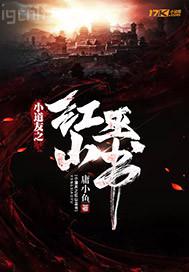 和叔叔搞亂倫