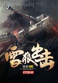 玉米地當(dāng)著