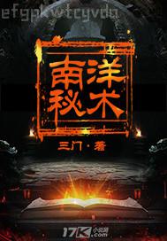 人人插人人擼蝌蚪惹怒