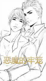 父母姐弟亂倫小說(shuō)