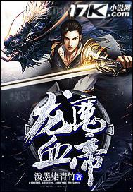 小穴h文