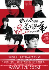 小說av圖片