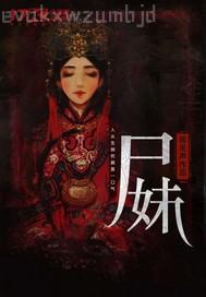 曉雪老師和阿強小說