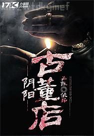 淫蕩愛(ài)妹妹av