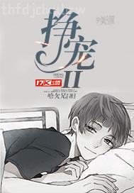 亞洲黑木耳20p下一篇