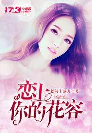 小女孩的堁體發(fā)育圖