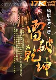 我朋友的老婆 童話村影院